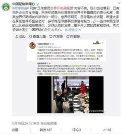 浦北新闻爆料事件视频,视频揭露惊人真相