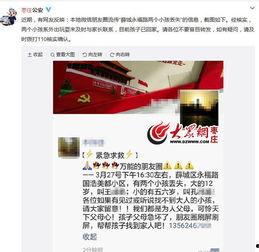 永福县新闻爆料电话号码,揭秘爆料电话背后的新闻力量  第3张