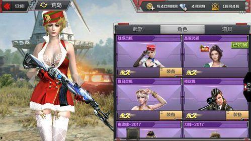 cf王者最新角色爆料是什么,神秘英雄即将登场  第3张